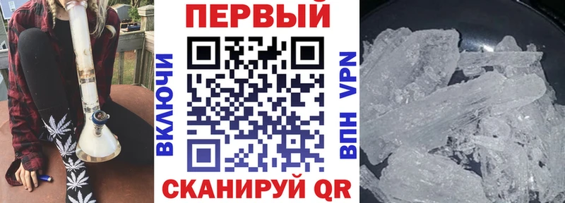 Амфетамин VHQ  где купить наркоту  KRAKEN зеркало  Чердынь 
