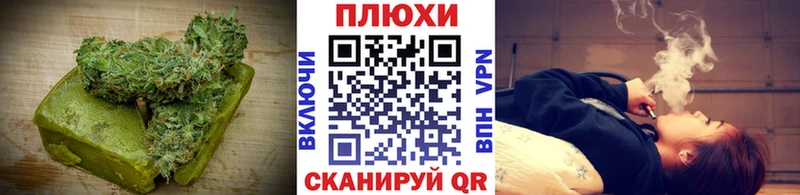 omg маркетплейс  Чердынь  Canna-Cookies конопля 