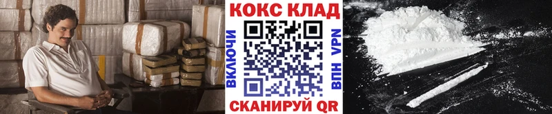 КОКАИН 99%  Чердынь 