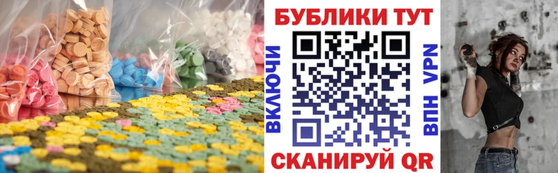 Ecstasy Punisher  Чердынь 