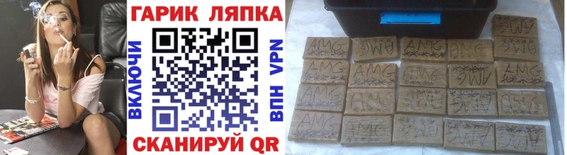 ГАШ Cannabis  Чердынь 
