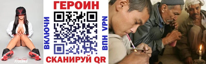 ГЕРОИН афганец  Чердынь 