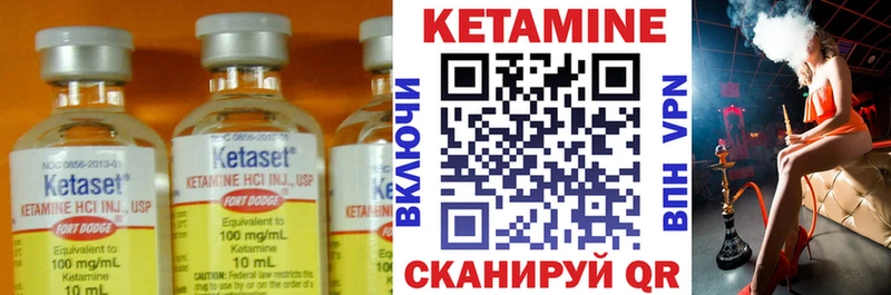 MEGA ссылка  Чердынь  Кетамин ketamine 