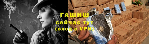 мефедрон VHQ Михайловск