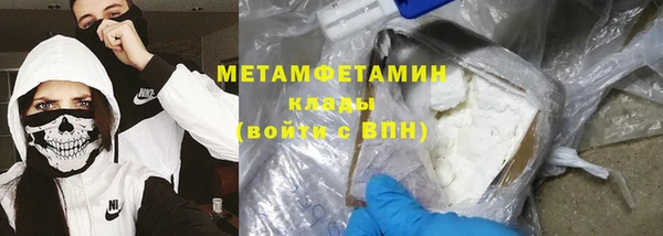 молекула духа Нефтекумск