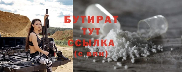 молекула духа Нефтекумск