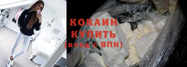 кокаин перу Медвежьегорск