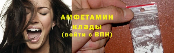 мефедрон VHQ Михайловск