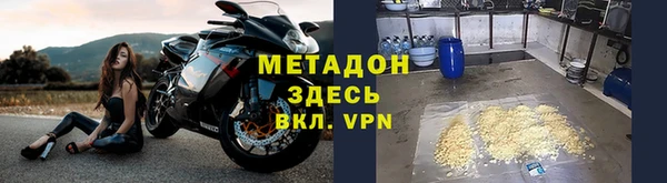 мефедрон VHQ Михайловск