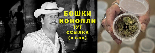 мефедрон VHQ Михайловск