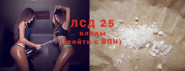 мефедрон VHQ Михайловск