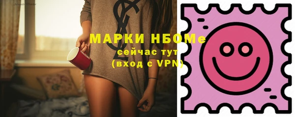 мефедрон VHQ Михайловск