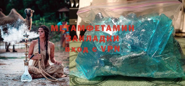 сатива Михайловка