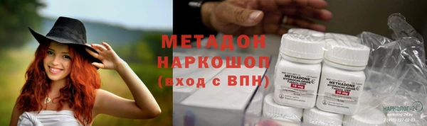 сатива Михайловка