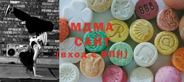 мефедрон VHQ Михайловск