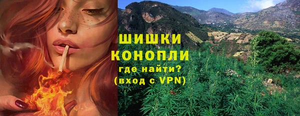 мефедрон VHQ Михайловск