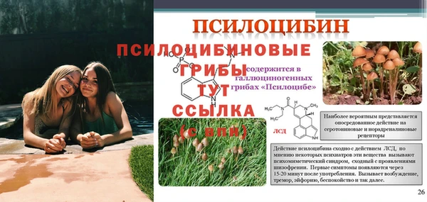 мефедрон VHQ Михайловск