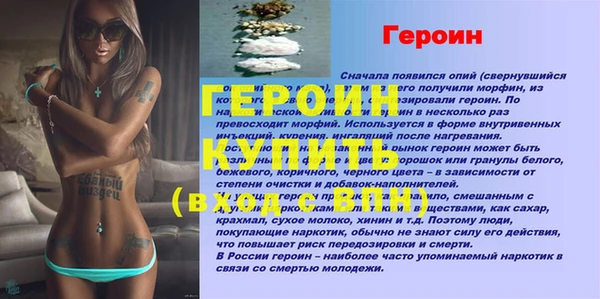 сатива Михайловка
