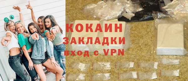 мескалин Михайлов