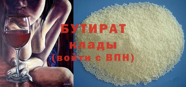 мефедрон VHQ Михайловск