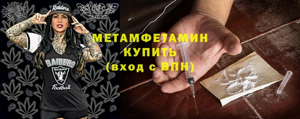 синтетический гашиш Анжеро-Судженск