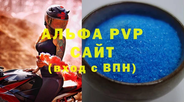 мефедрон VHQ Михайловск