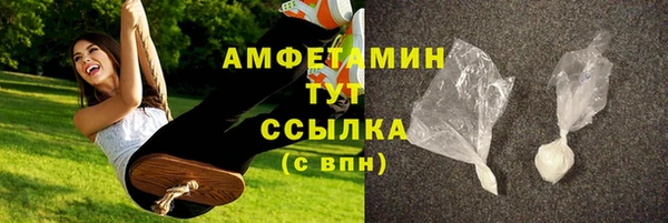 мескалин Михайлов