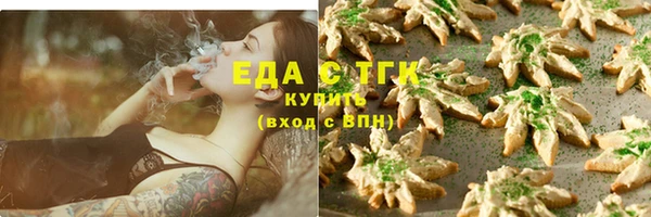 мефедрон VHQ Михайловск