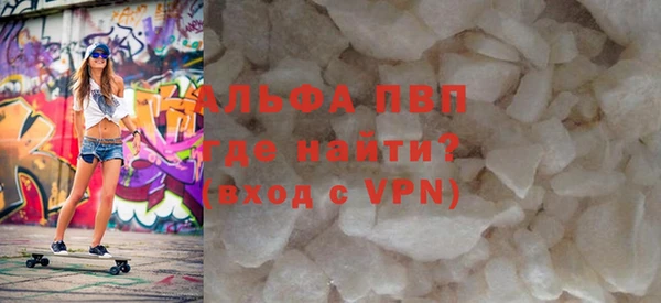 скорость mdpv Заводоуковск