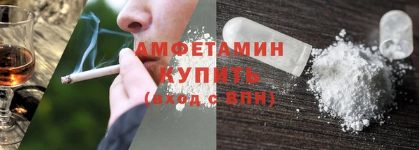 мефедрон VHQ Михайловск