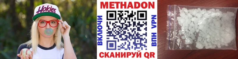 купить наркоту Чердынь МЕТАДОН мёд