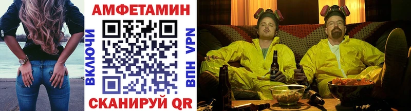 Метамфетамин винт  Чердынь 