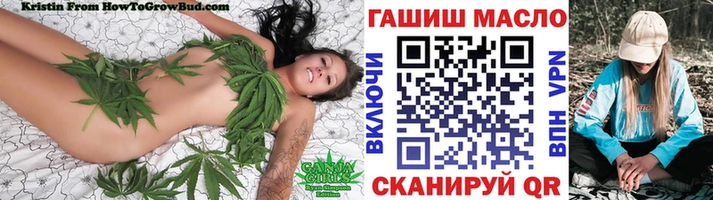 ТГК THC oil Чердынь