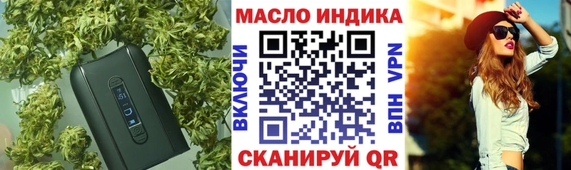 Дистиллят ТГК THC oil  МЕГА tor  Чердынь 
